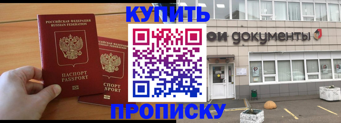 миграционный учет в Карабулаке