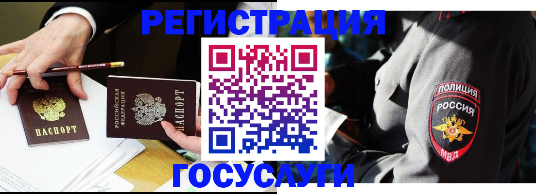 где прописаться в Карабулаке