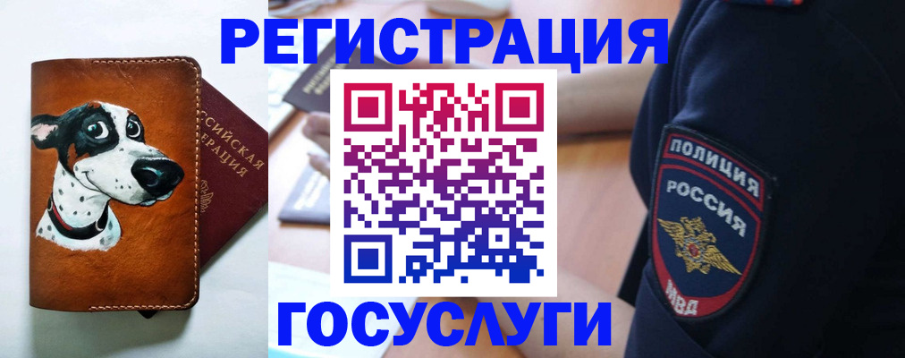 временная регистрация в квартире в Карабулаке