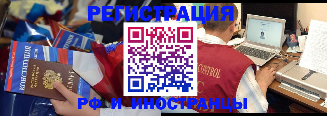 миграционный учет в Карабулаке